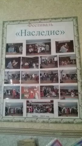 Наши достижения