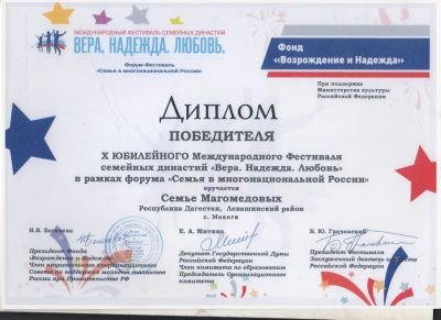 Наши достижения