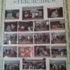 Наши достижения
