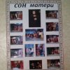 Наши достижения
