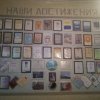 Наши достижения